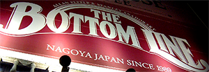 Bottomline