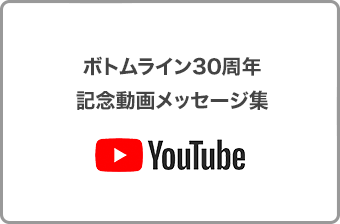 youtubeサイトへ